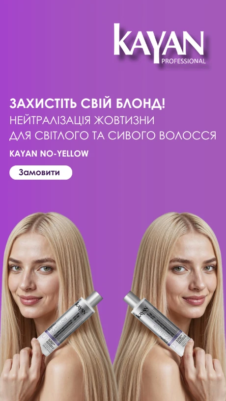 No-yellow